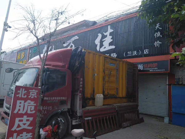 长安租赁发电机-柴油发电机组在火车站的应用 